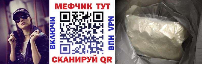 Какие есть наркотики Новокузнецк Каннабис МЕФ СК ГАШ Cocaine