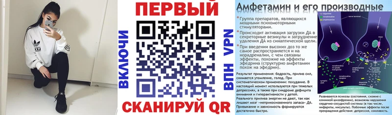 Амфетамин Premium купить наркоту Новокузнецк