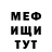 КЕТАМИН VHQ David Madunts
