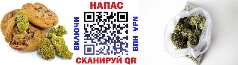 Cannafood марихуана  где найти наркотики  Новокузнецк 
