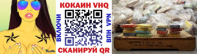 COCAIN Колумбийский цены Новокузнецк
