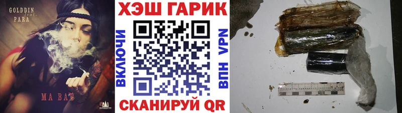 ГАШ AMNESIA HAZE  Новокузнецк 