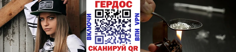 omg ТОР  Новокузнецк  ГЕРОИН хмурый  цена  