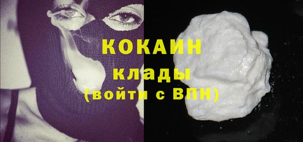 MDMA Бронницы