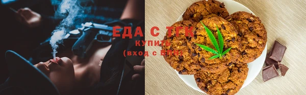 альфа пвп VHQ Бородино