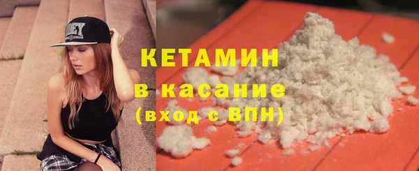 альфа пвп VHQ Бородино