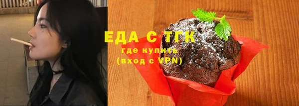 альфа пвп VHQ Бородино