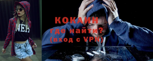 альфа пвп VHQ Бородино