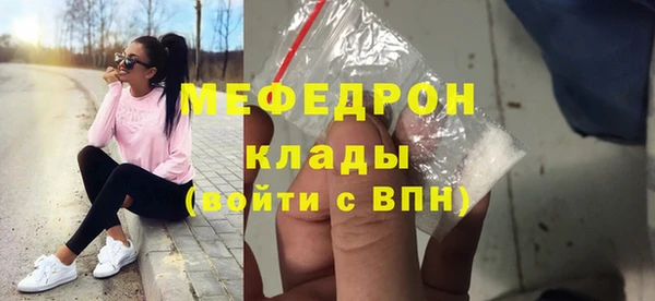 альфа пвп VHQ Бородино
