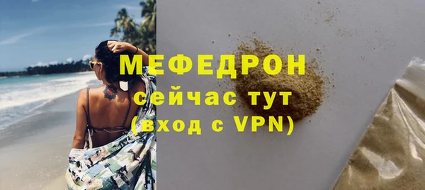 альфа пвп VHQ Бородино