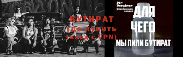 MDMA Бронницы