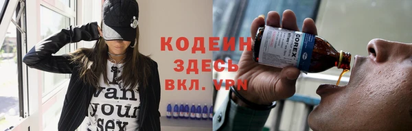 альфа пвп VHQ Бородино