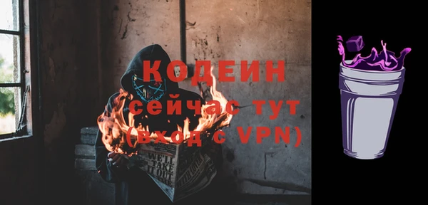 MDMA Бронницы