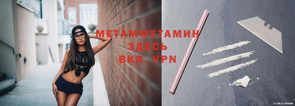 MDMA Бронницы