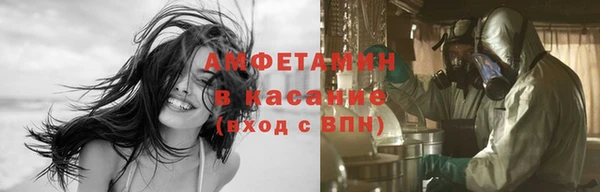 MDMA Бронницы