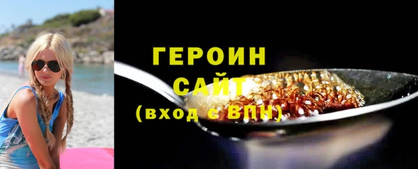 твердый Бугульма