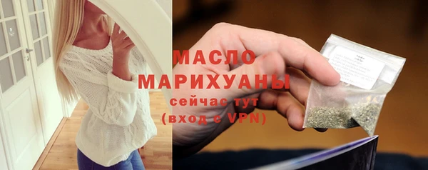 MDMA Бронницы