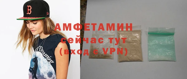 твердый Бугульма