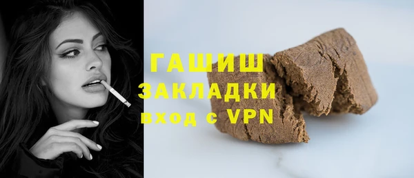 MDMA Бронницы
