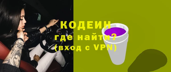 альфа пвп VHQ Бородино