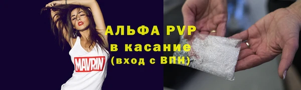 MDMA Бронницы