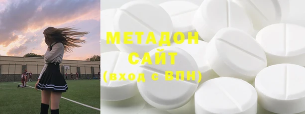 MDMA Бронницы
