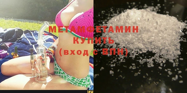 альфа пвп VHQ Бородино