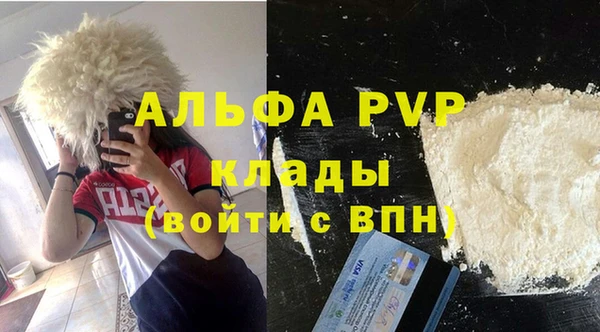 MDMA Бронницы