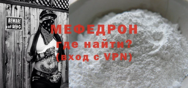 твердый Бугульма