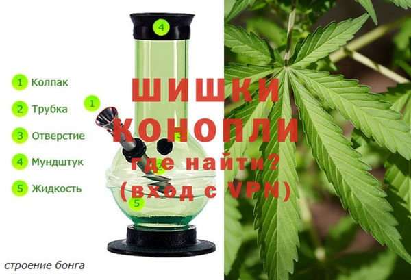 MDMA Бронницы