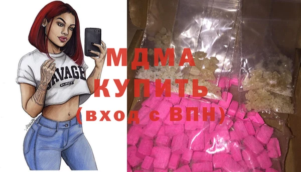 твердый Бугульма