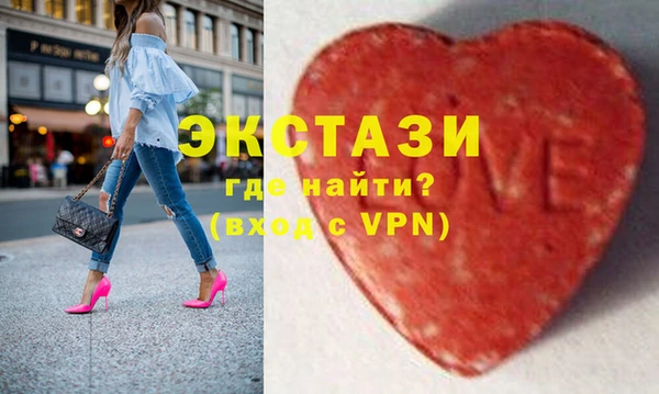 MDMA Бронницы