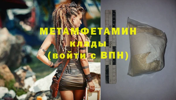 твердый Бугульма