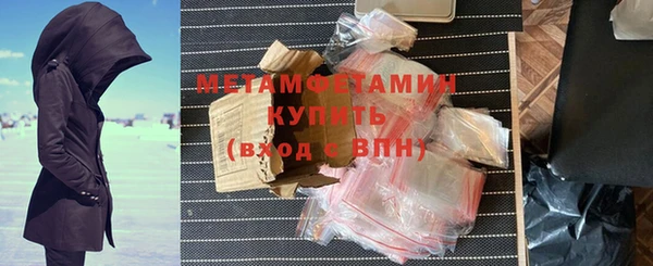 твердый Бугульма