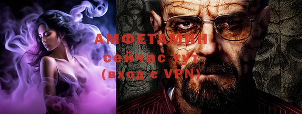 альфа пвп VHQ Бородино