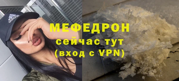 твердый Бугульма