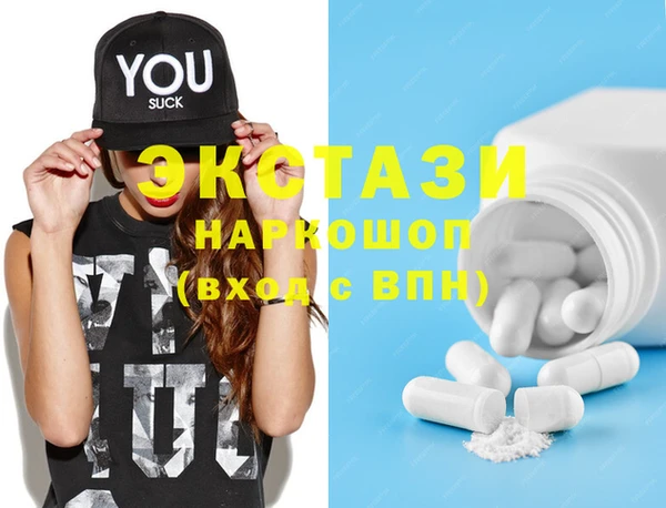 MDMA Бронницы