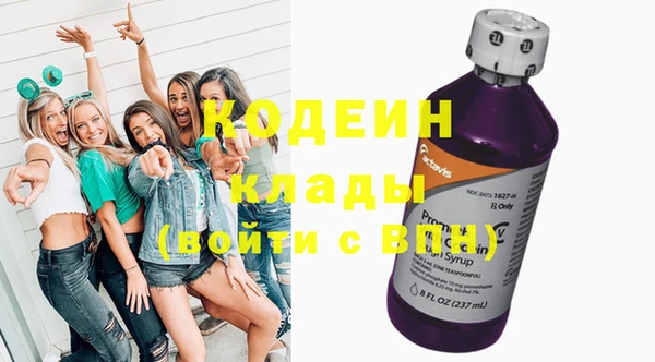 альфа пвп VHQ Бородино