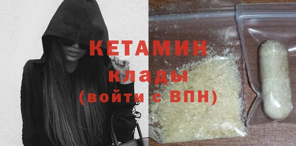 MDMA Бронницы