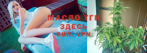 MDMA Бронницы