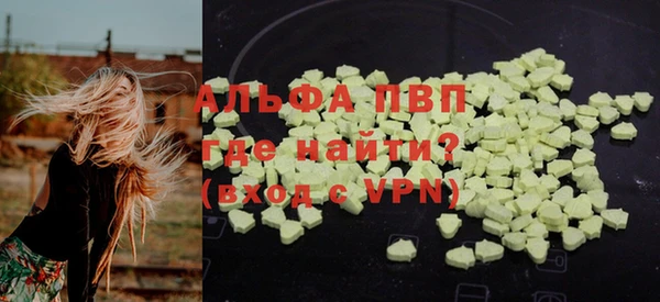 альфа пвп VHQ Бородино