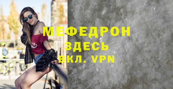 MDMA Бронницы