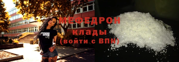альфа пвп VHQ Бородино