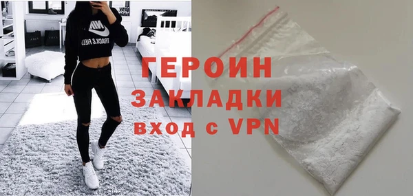 альфа пвп VHQ Бородино