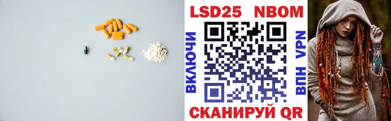 LSD-25 экстази кислота  Новокузнецк 