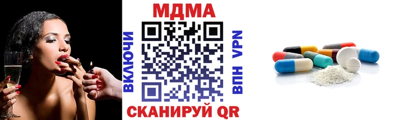 ссылка на мегу онион  Новокузнецк  МДМА Molly 