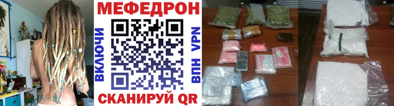 закладки  Новокузнецк  Мефедрон мука 