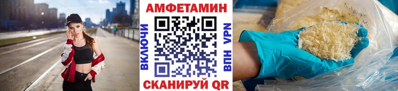 Первитин Декстрометамфетамин 99.9%  купить   Новокузнецк 