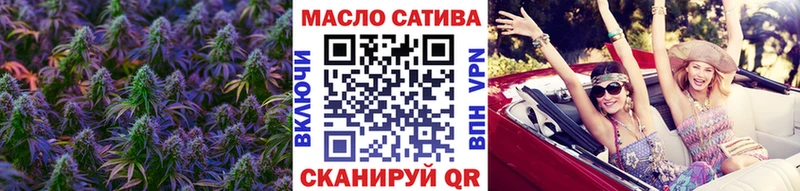 ТГК гашишное масло  дарнет шоп  Новокузнецк 